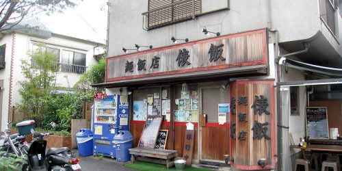 俵飯の「すぶた丼」 in 東京都小金井市