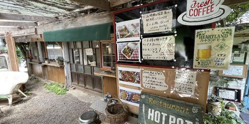 2021/6/12 飯能市-カフェ＆レストラン ホットポット～ニコニコ池の花手水